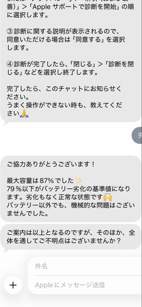 iPad第9世代64GB
