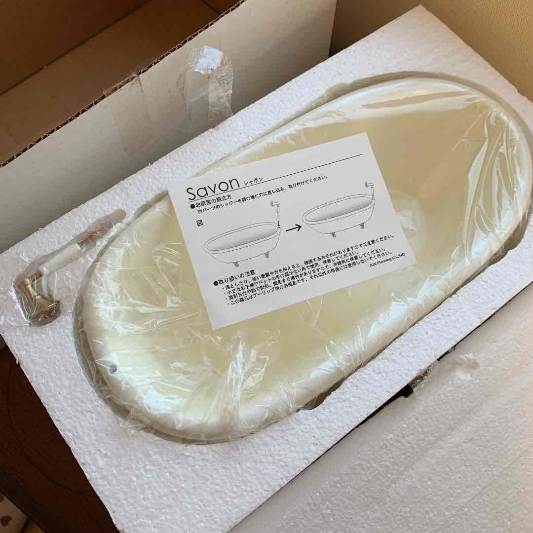 新品♡プーリップ　300体限定！希少品！シャボン　savon バスタブset