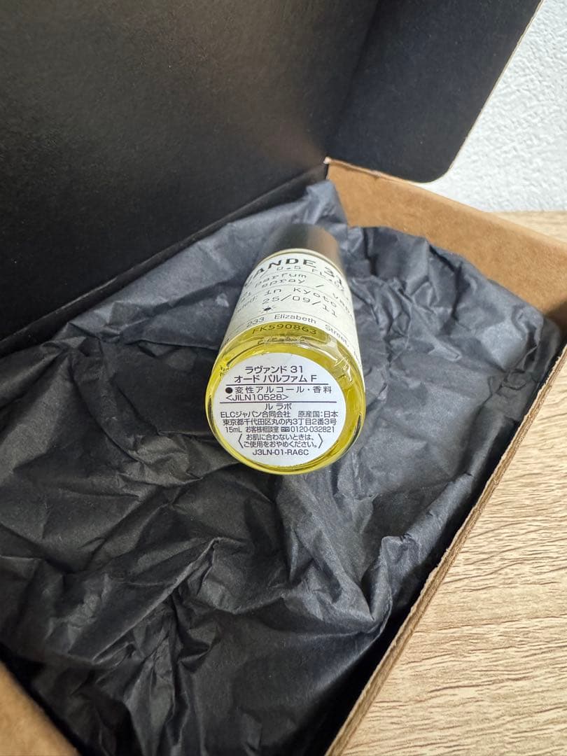 LE LABO LAVANDE 31 15ml 香水