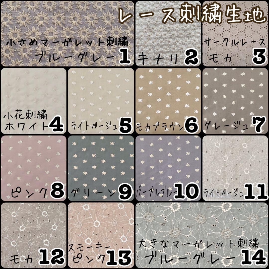 coco⭐︎購入前にコメントお願いします