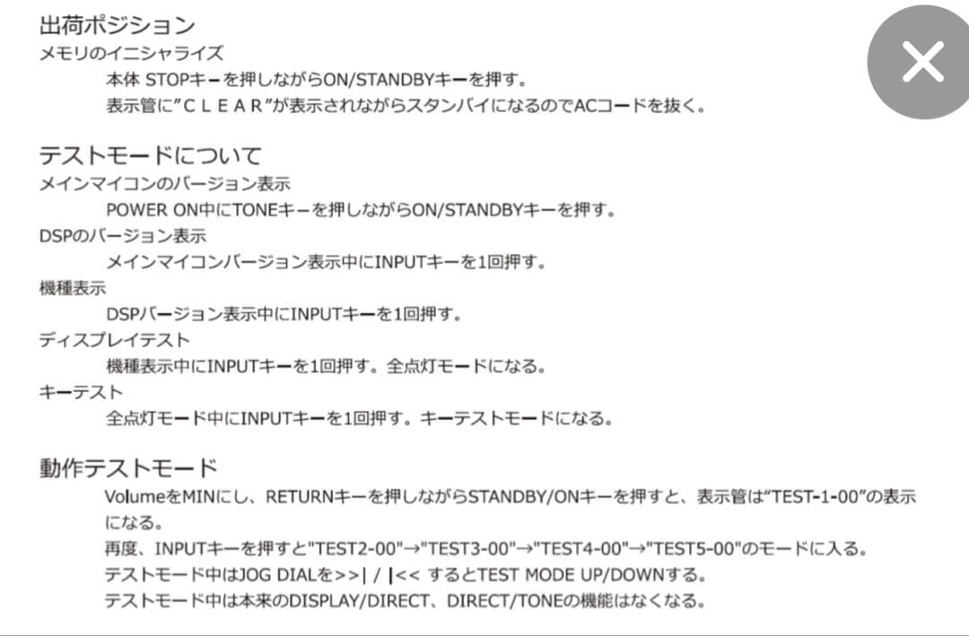 ONKYO／CR-D1 ／デジタルアンプ／CDレシーバー