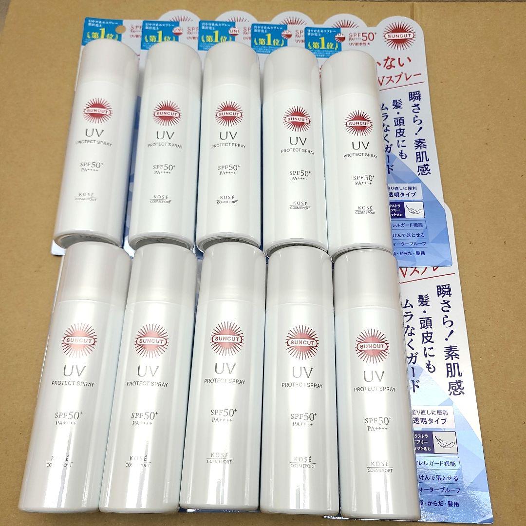 SUNCUT UVプロテクトスプレー SPF50+ 60g×10本セット