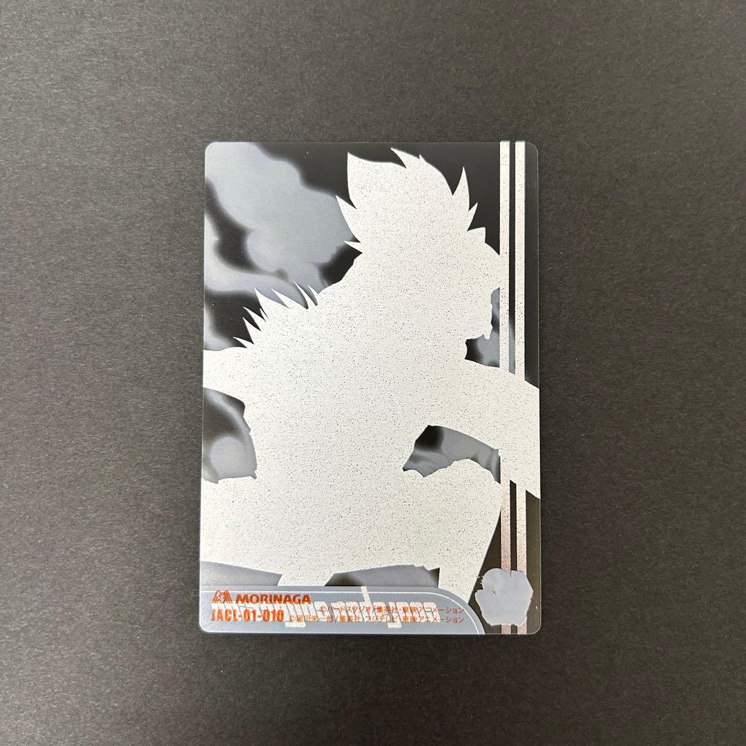 ドラゴンボール×ワンピース　ジャンプ40周年 森永ウエハースカード　悟空&ルフィ