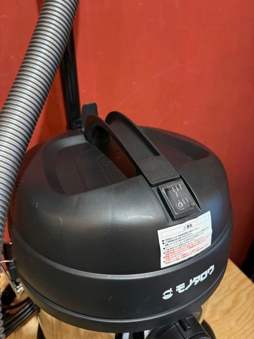 モノタロウ 乾湿両用掃除機 タンク容量20L 電源AC100V　業務用　掃除機