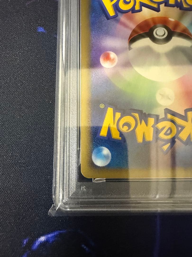 【PSA7】2007 ピカチュウ ワールドチャンピオンズパック