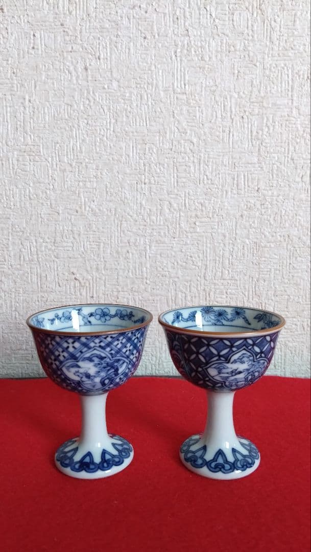 昇峰　伊藤南山　清水焼　京焼　盃　ぐい呑み　酒器　染付け