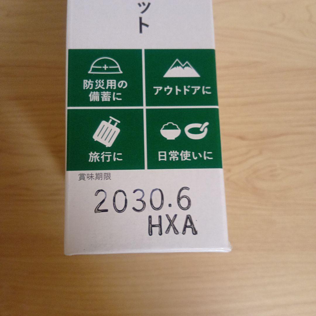 防災用 どこでもご飯 12袋セット ＋ どこでもご飯とスープセット