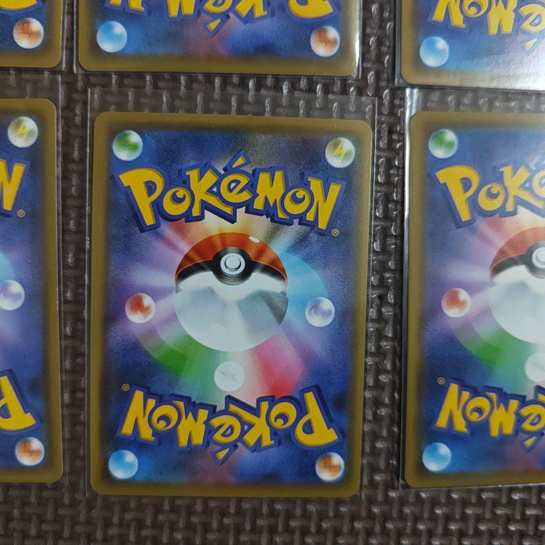 ポケモンカード タッグチーム まとめ　セット