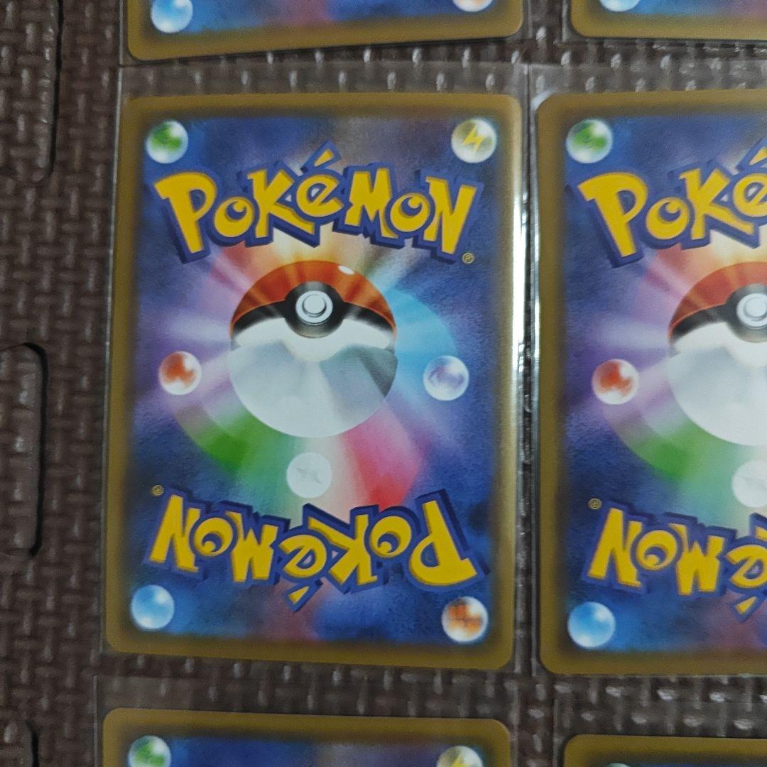 ポケモンカード タッグチーム まとめ　セット