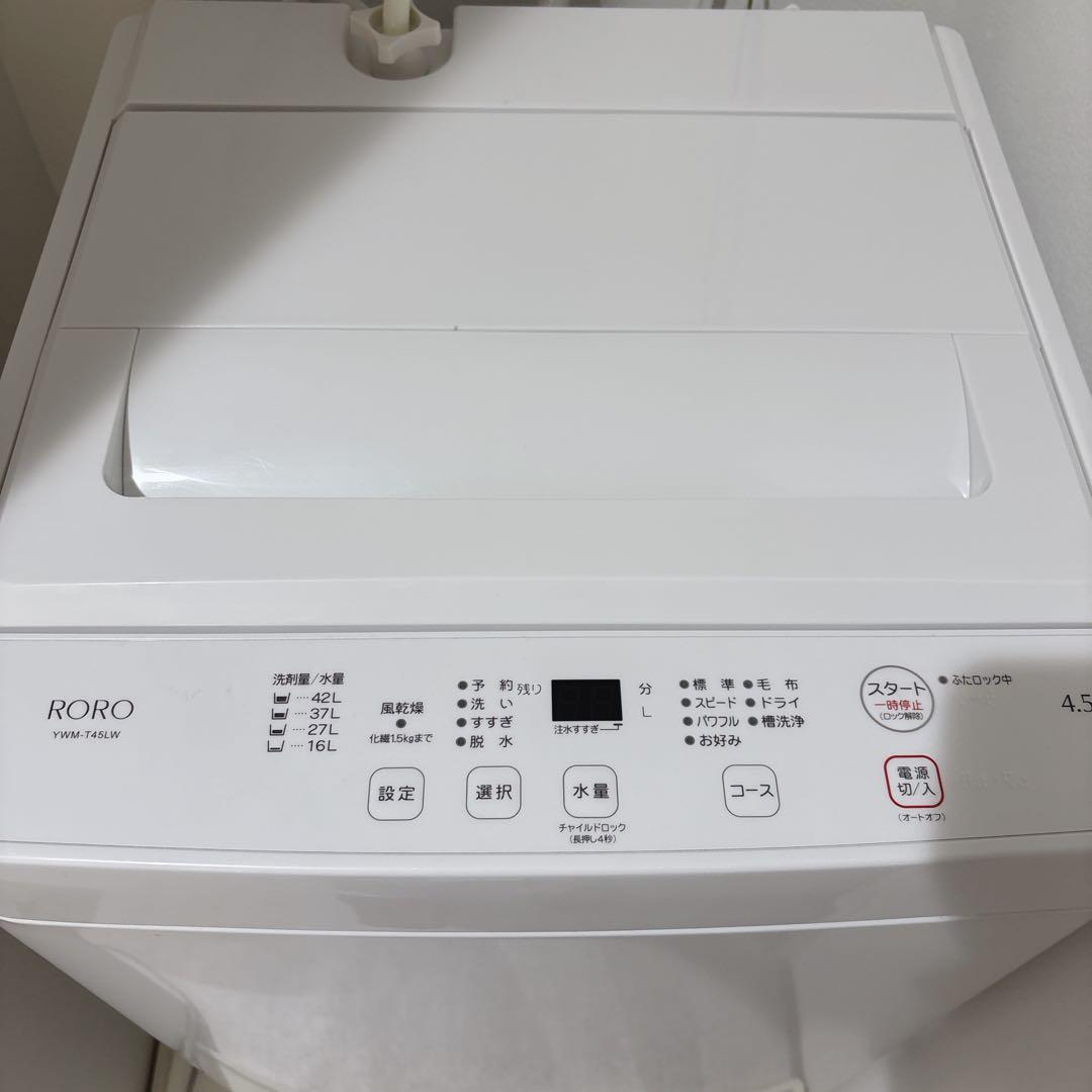 【美品・送料込・半年使用】 全自動 洗濯機 4.5kg 一人暮らし RORO