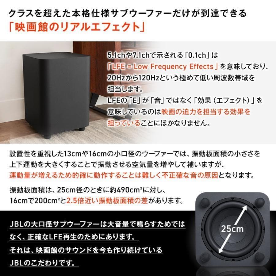 新品 未開封 JBL BAR800 サウンドバー Dolby Atmos