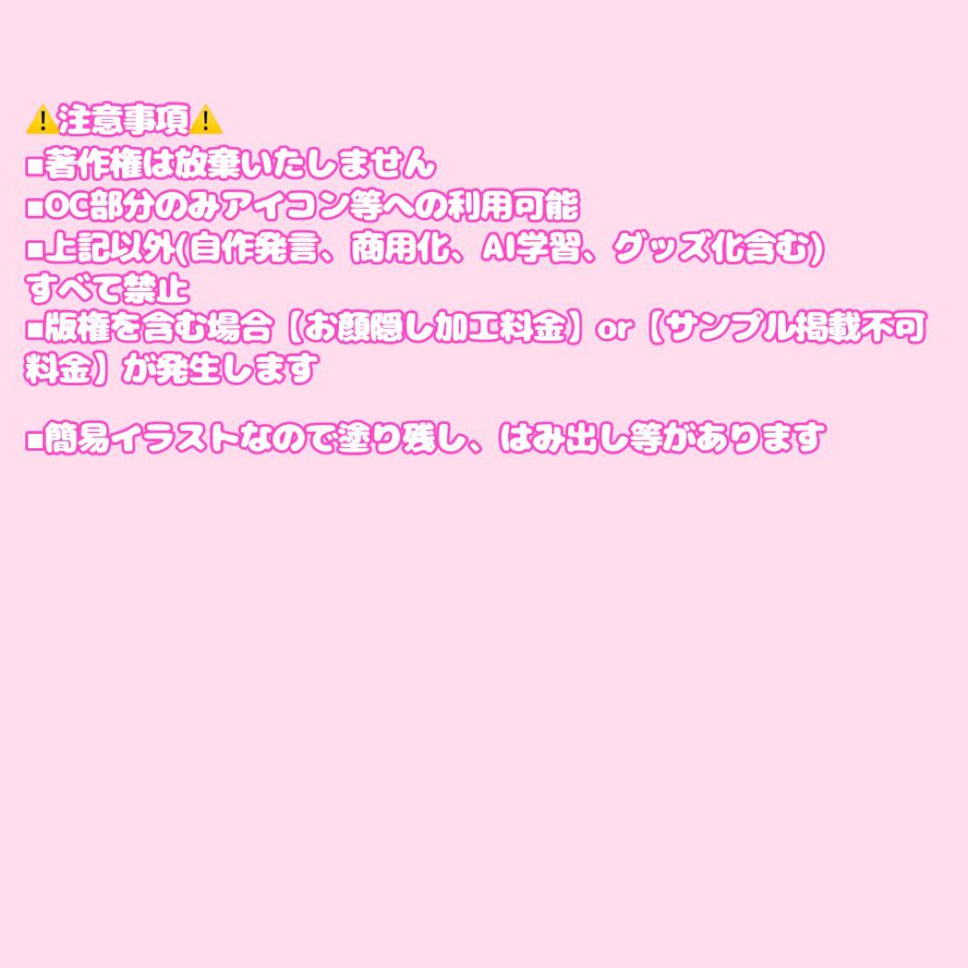 ゆのち様⋆✦