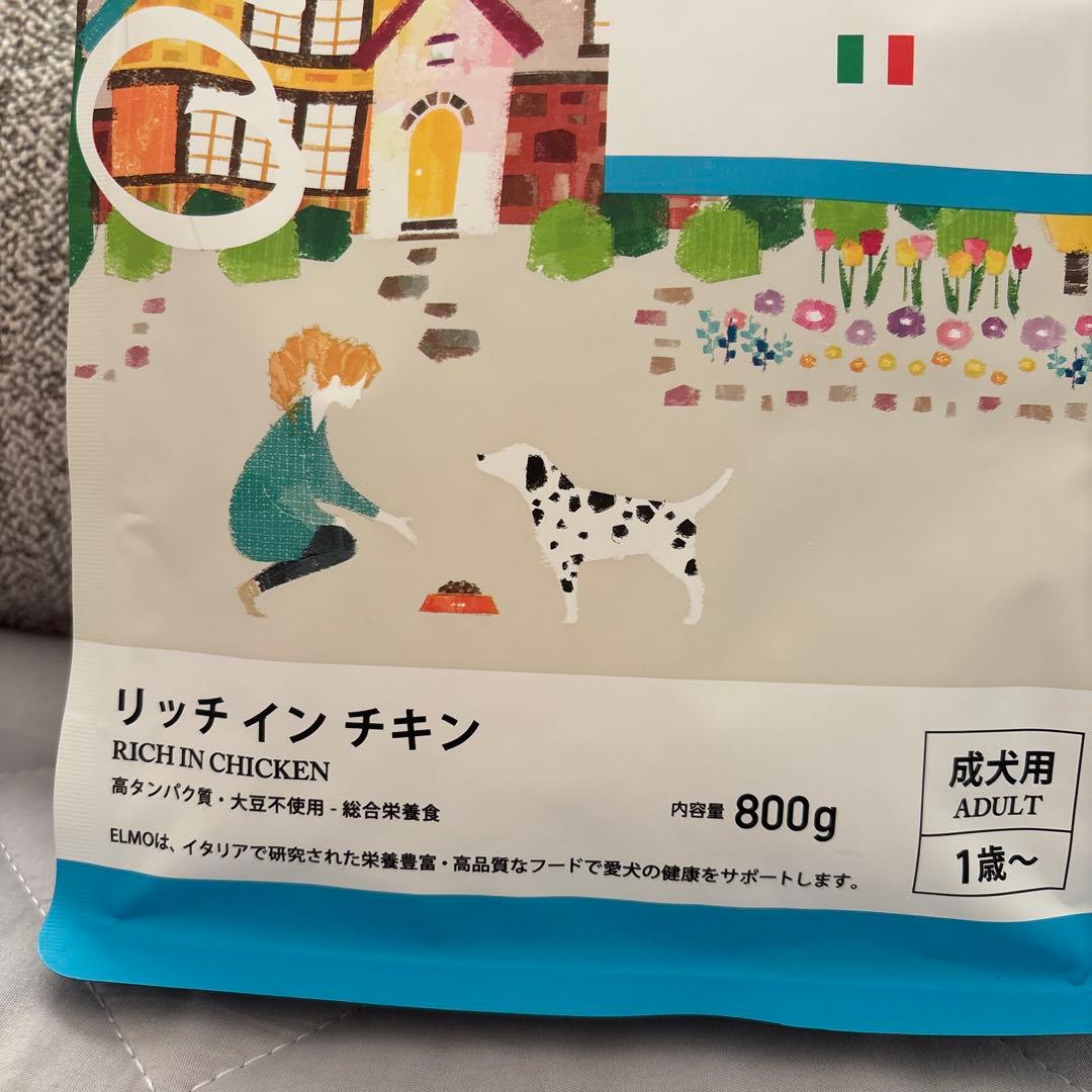 ELMO プロフェッショナーレ アダルト リッチイン チキン 成犬用　１歳〜