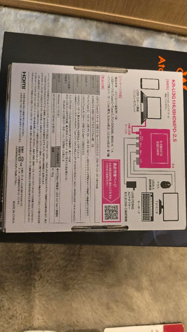 ミニPC AtomMan X7 i9 185H + DDR5 8GB+SSD 256GB