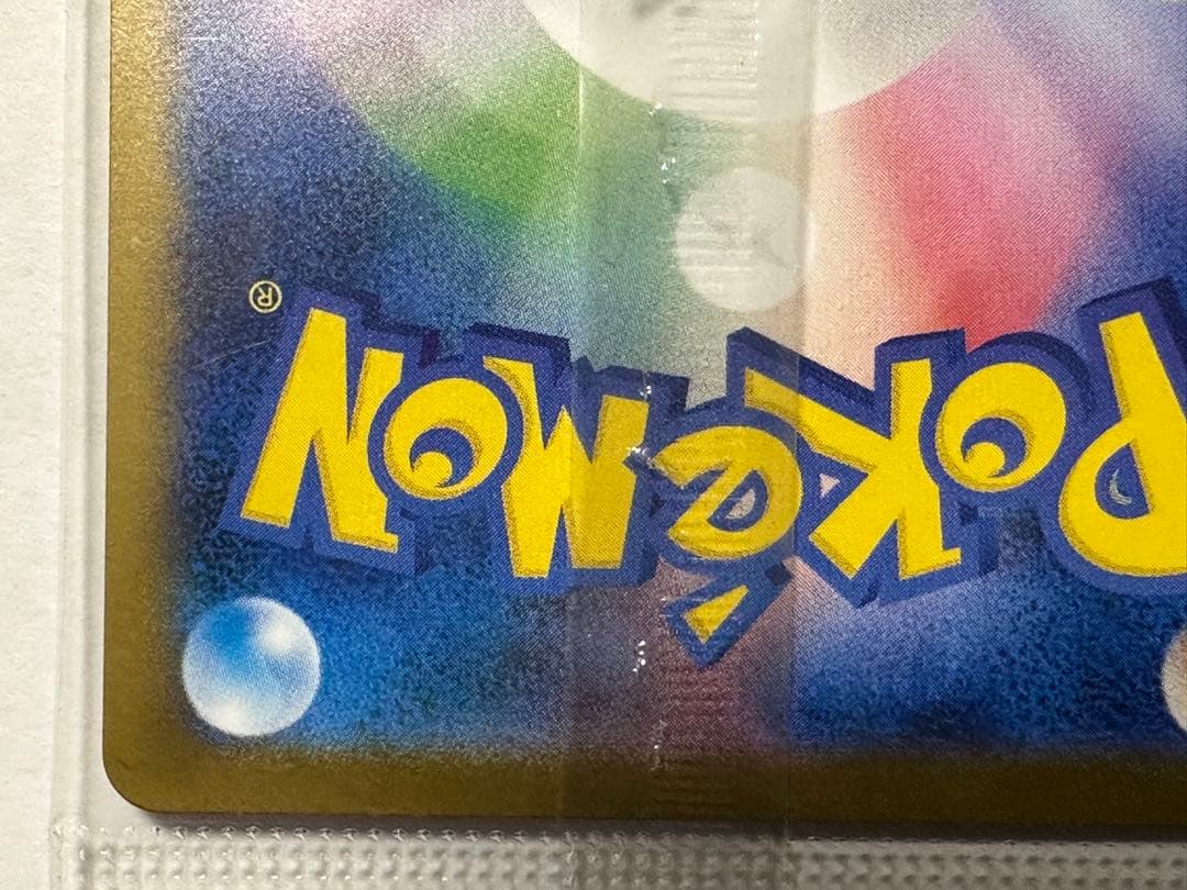 た*ん様 未開封　ポケモンスペシャルBOX フクオカのピカチュウ　プロモ　289