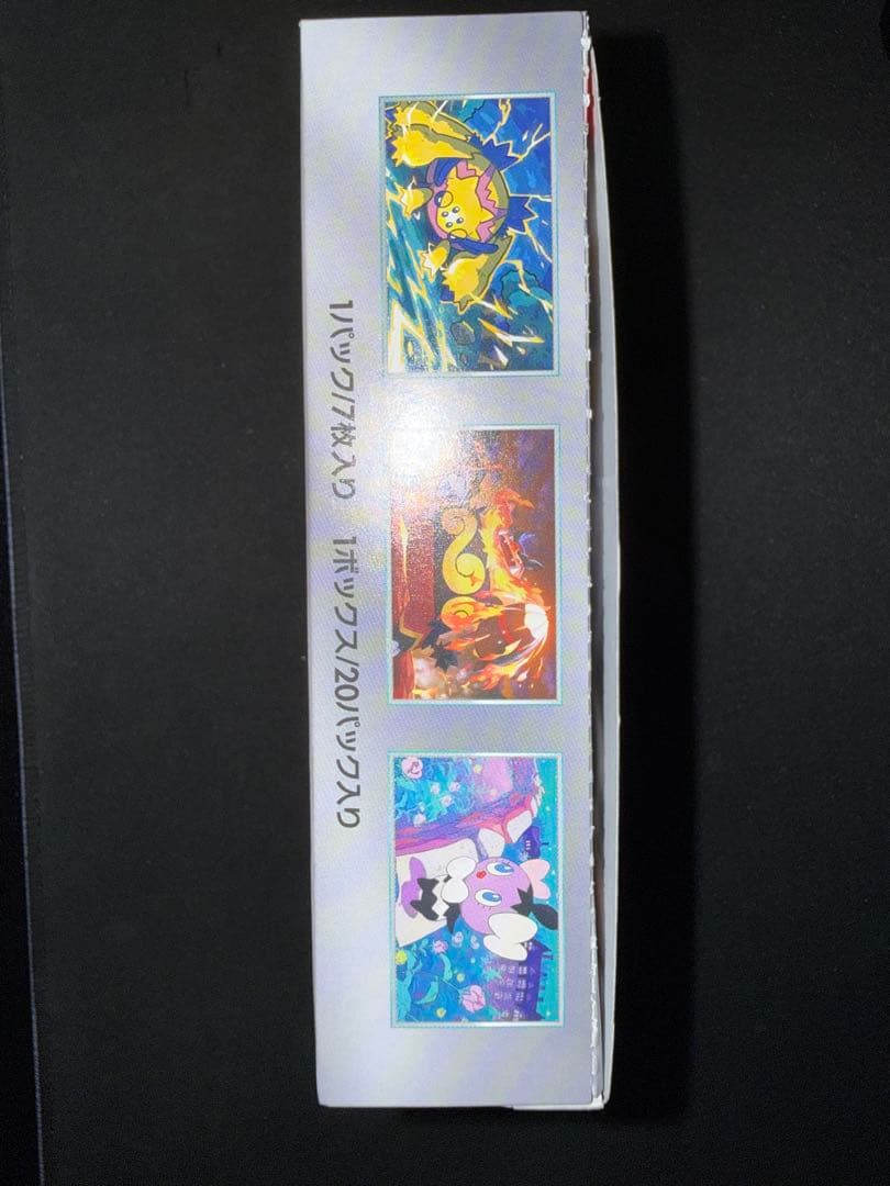 X*j様 ポケモンカードゲーム ホワイトフレア 1BOX シュリンクなし　ペリペ