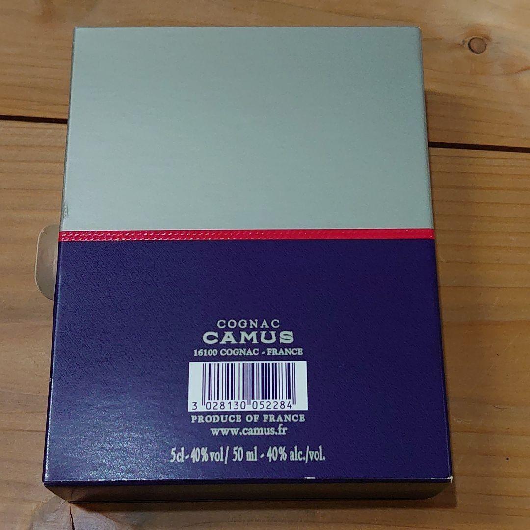 カミュ エクストラ 50ml ミニボトル