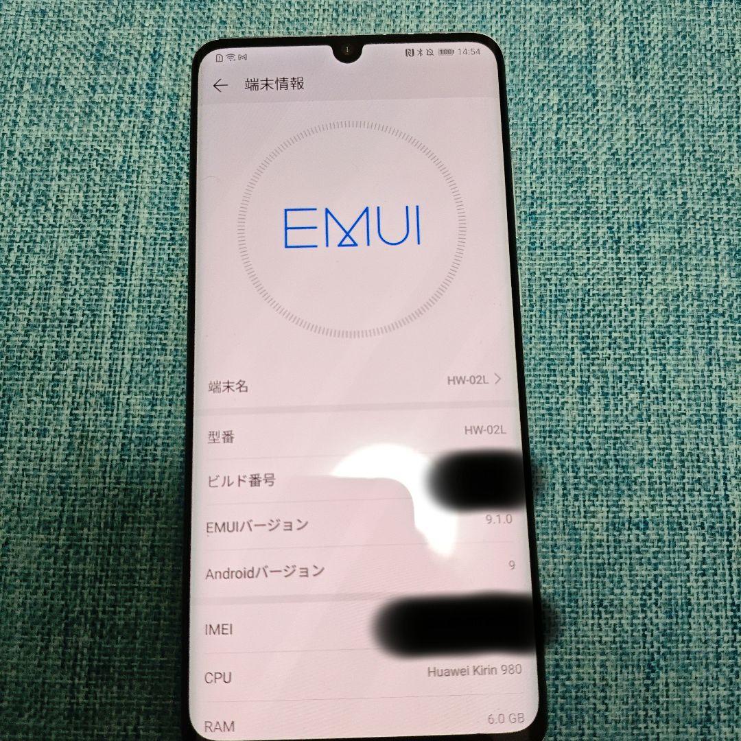 Huawei p30pro ドコモ版 動作確認済み
