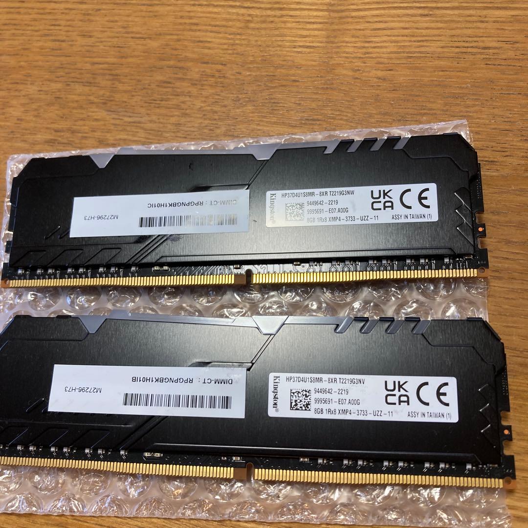 HyperX Fury DDR4 8GBメモリ 2枚セット16GB