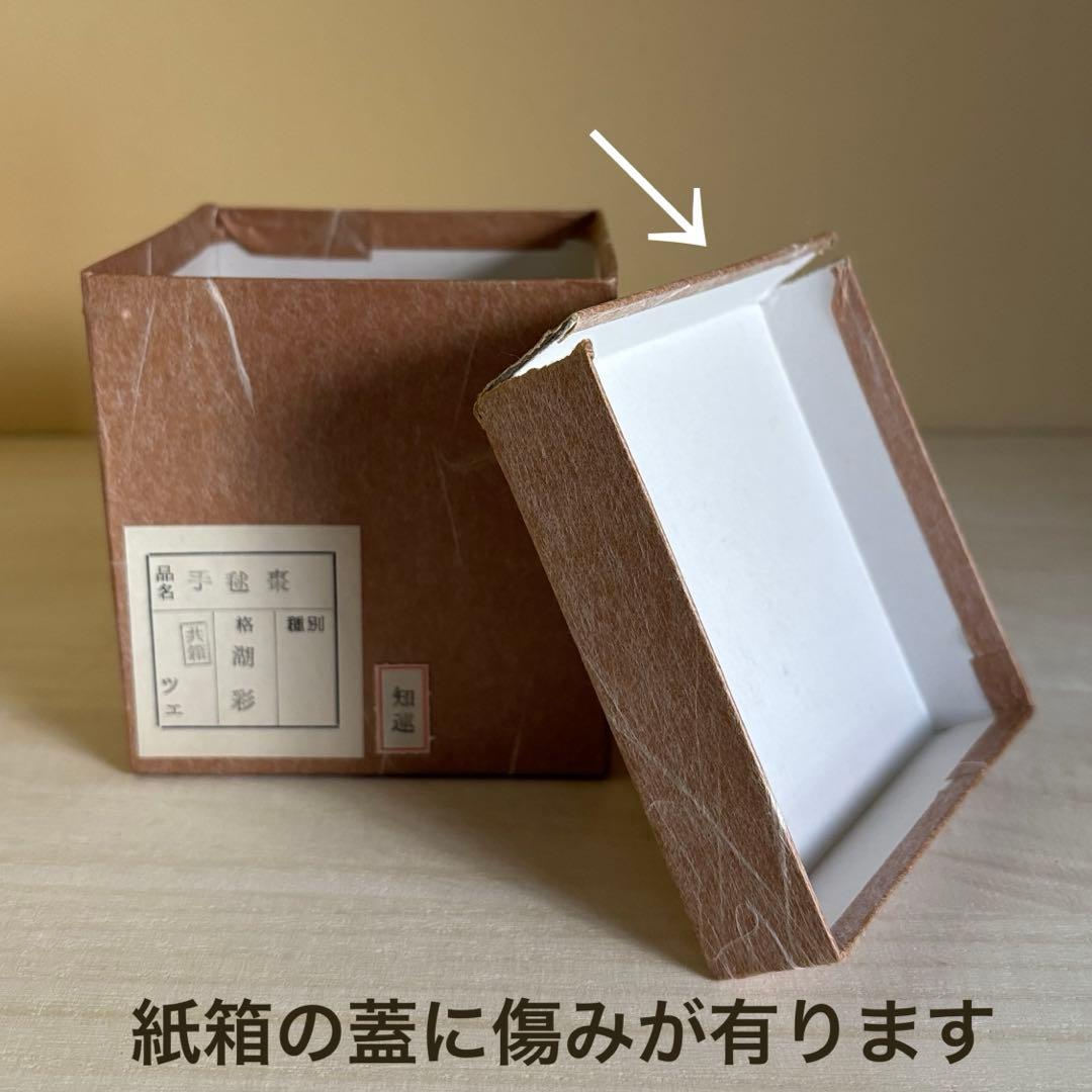 茶道具 加賀蒔絵師 中村湖彩作 山中塗 朱塗 手鞠棗 共箱付 1個