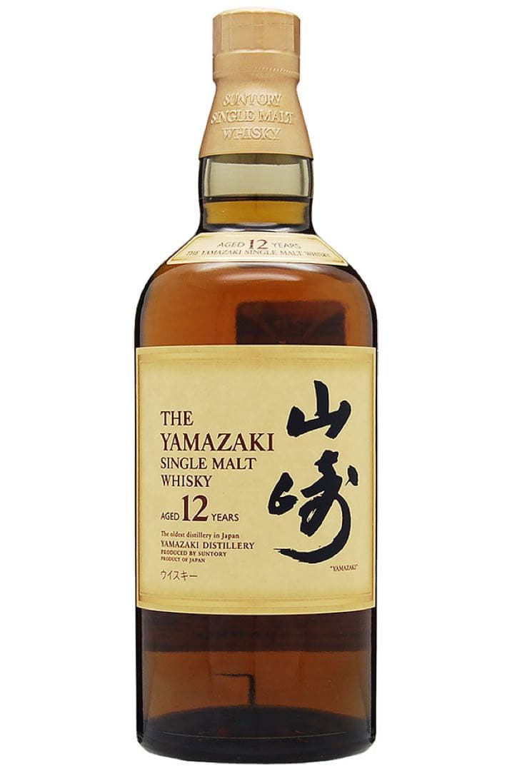 山崎12年 3本