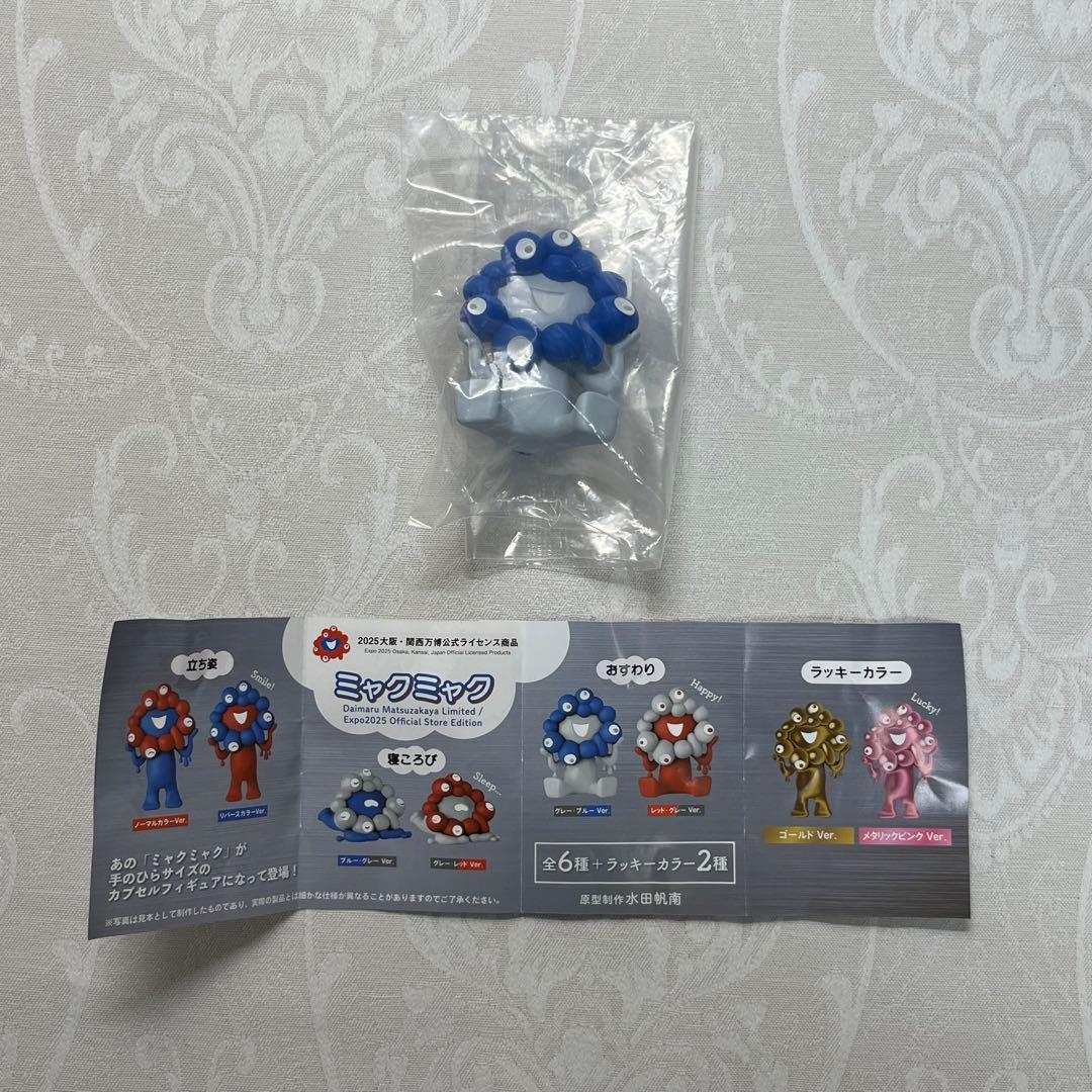 万博限定 ミャクミャク ハンカチ ハンディファン ガチャガチャ 3点セット