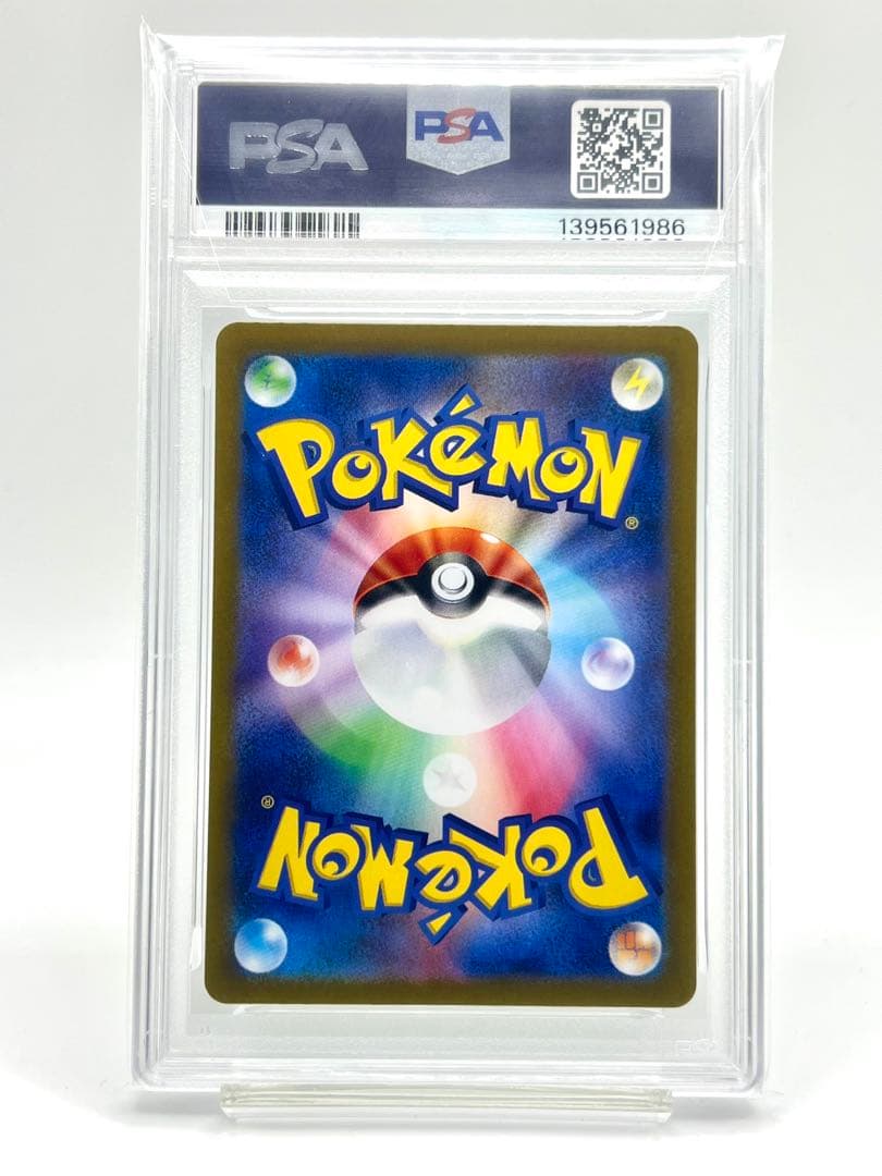【PSA10】ニャオハ サマープロモ