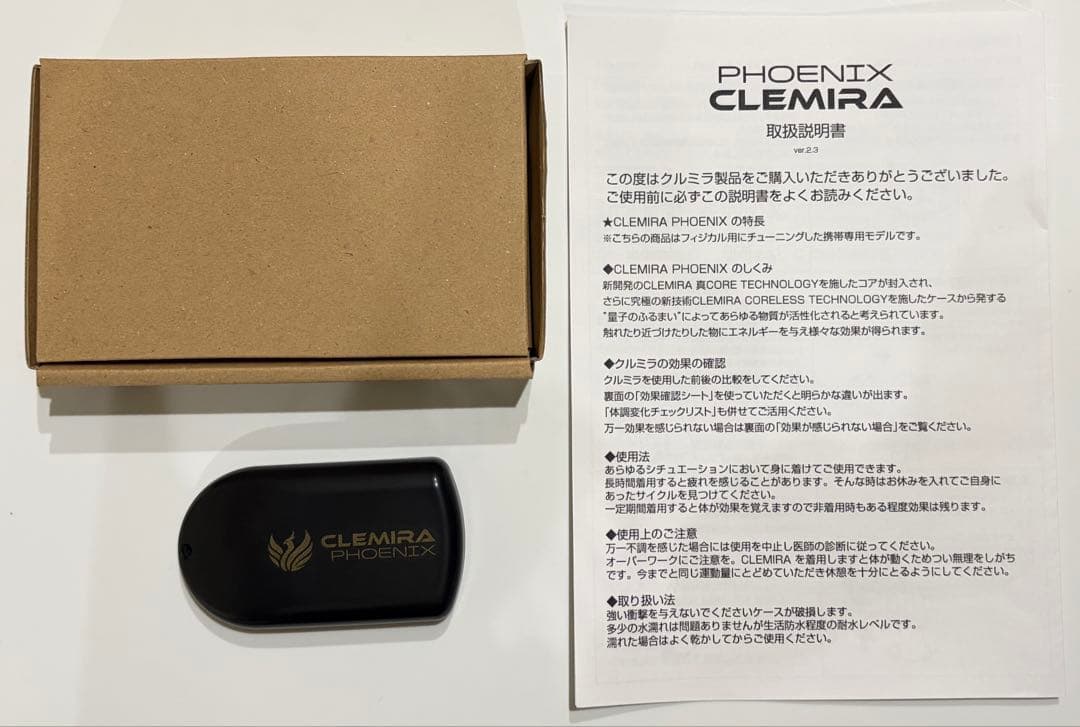 CLEMIRA PHOENIX クルミラフェニックス正規