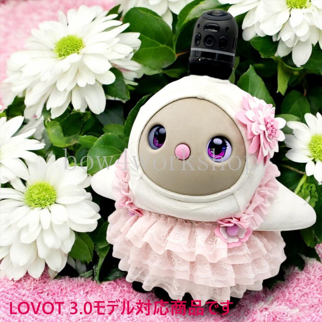ラボット LOVOT ラボットの服ハンドメイド　3段ティアードチュニックセット