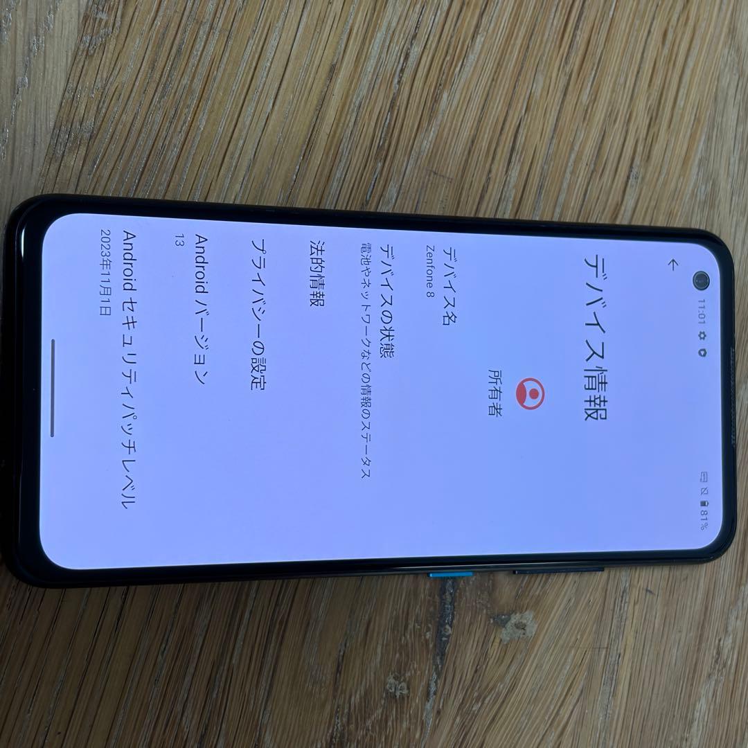 7261 ASUS zenfone8 ブラック