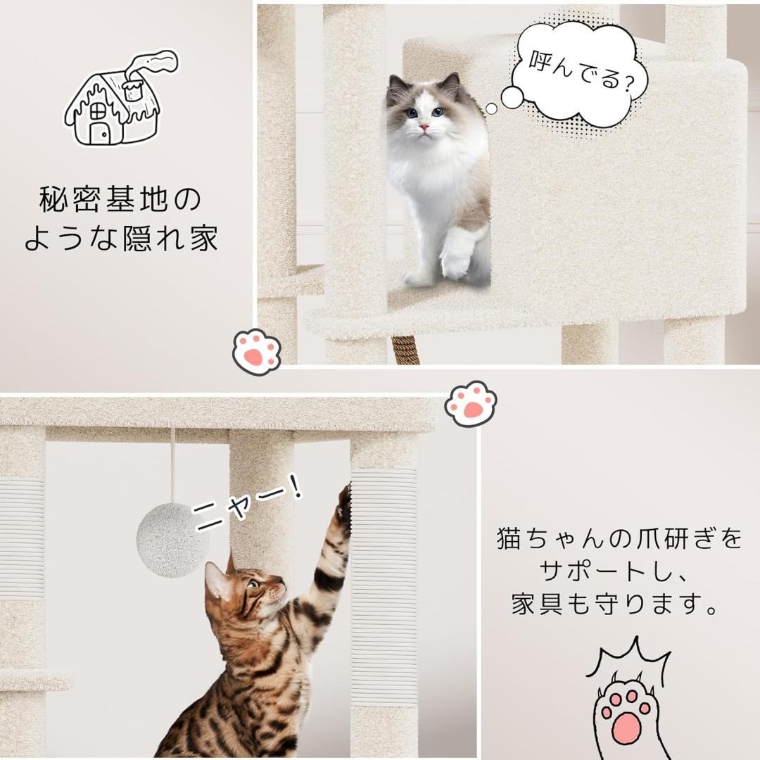 ★キャットタワー スリム★キャットハウス ハンモック 爪とぎ付き 運動不足解消