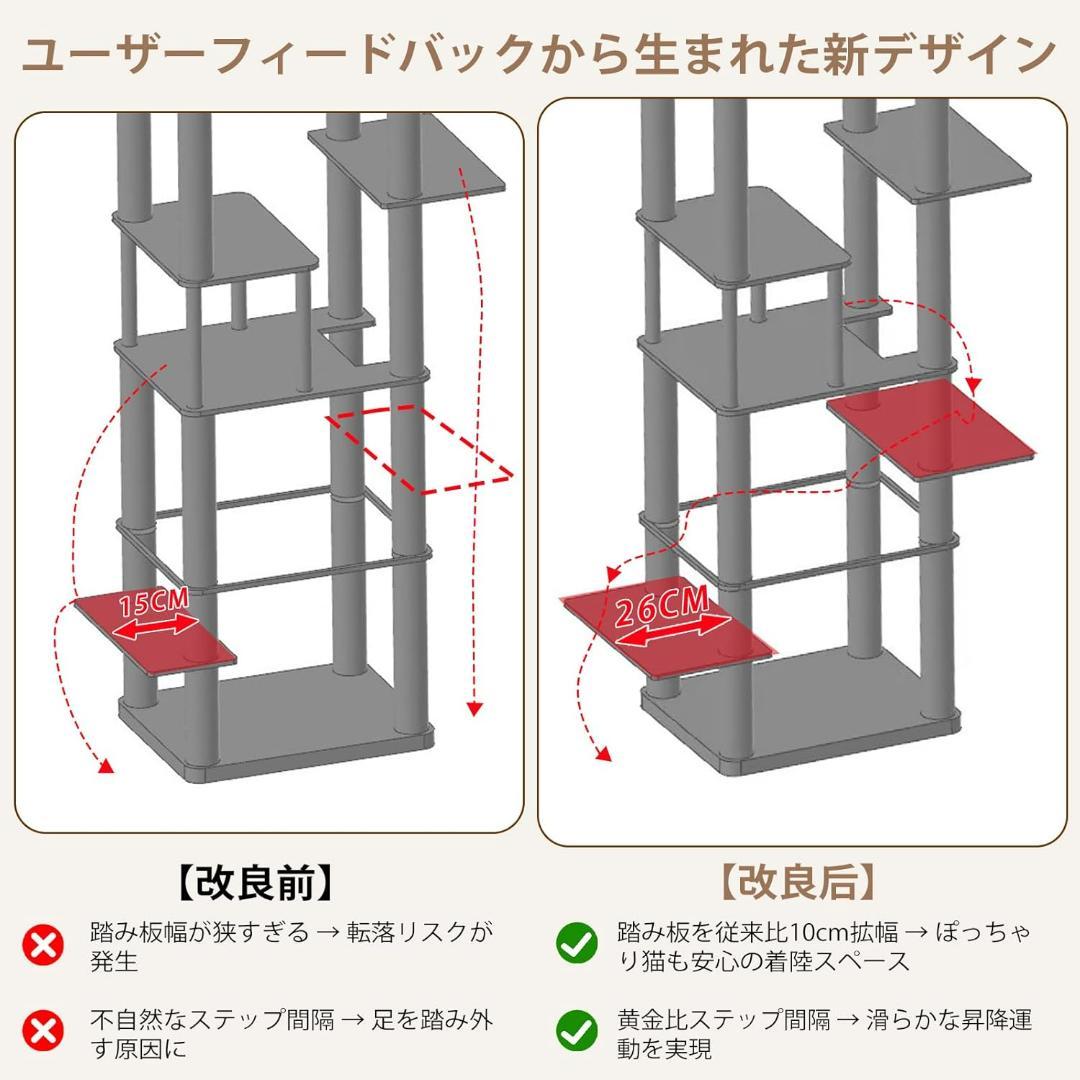 ★キャットタワー スリム★キャットハウス ハンモック 爪とぎ付き 運動不足解消