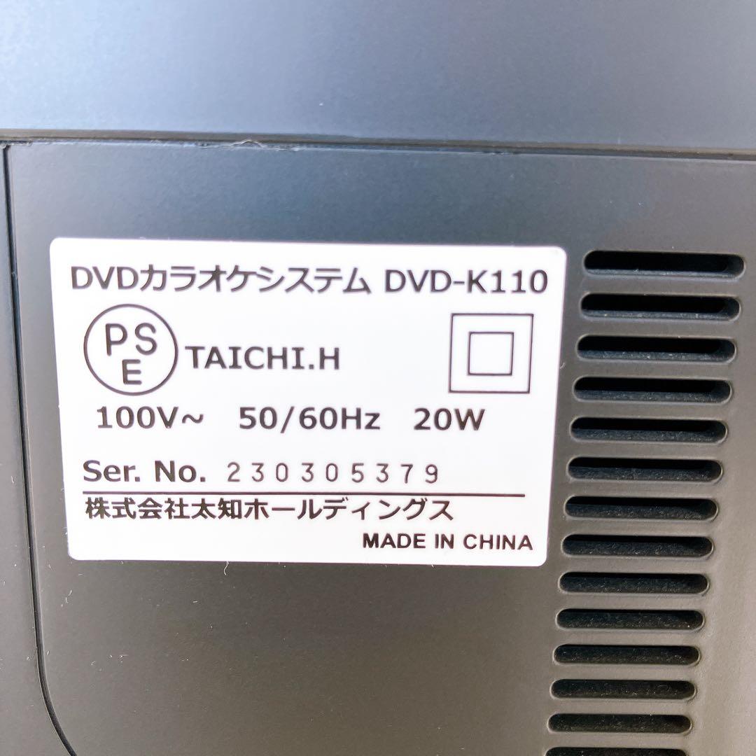 ANABAS DVDカラオケシステム DVD-K110