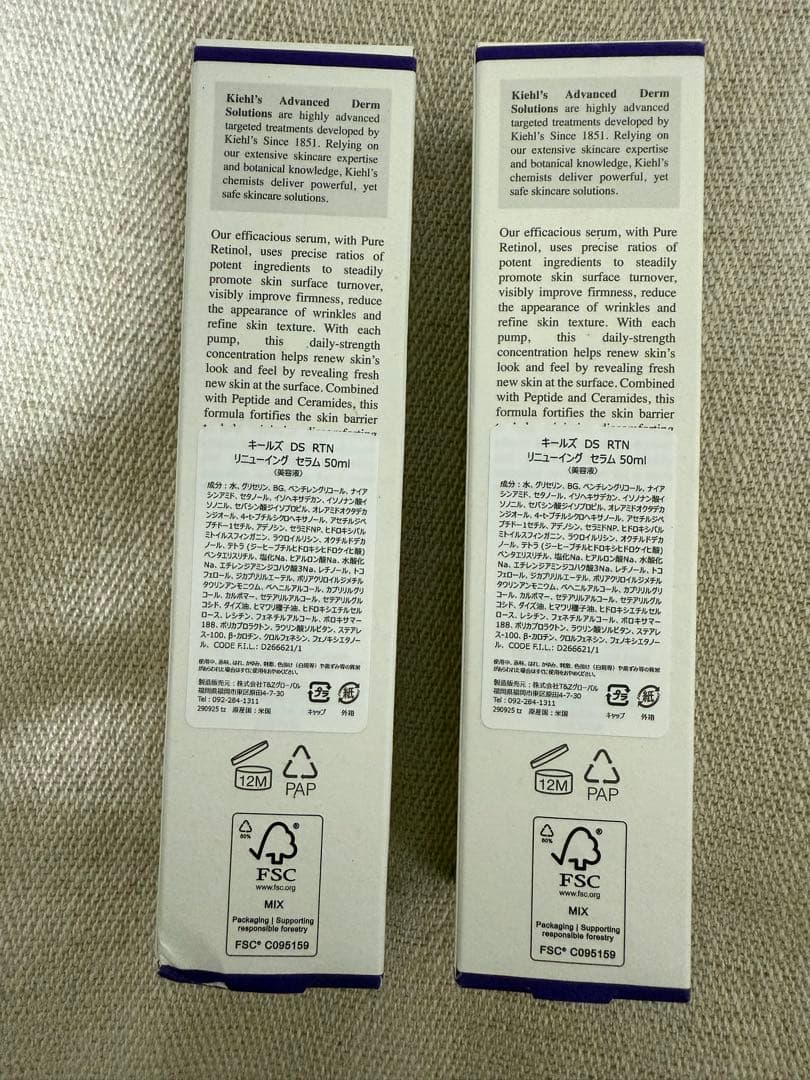 Kiehl's キールズ リニューイング セラム 50ml レチノール