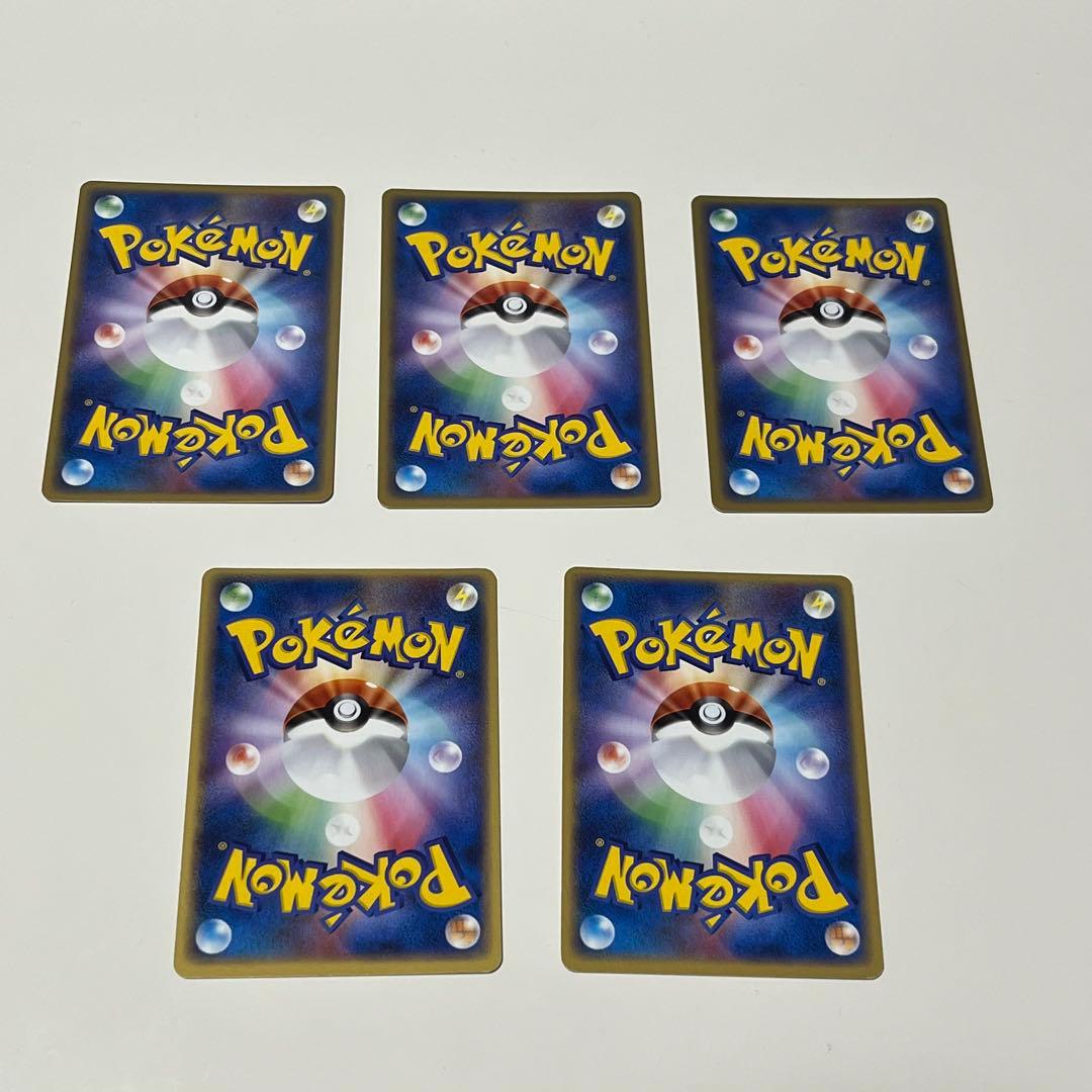 ポケカ クイックコンストラクションパック タイプユニット:雷