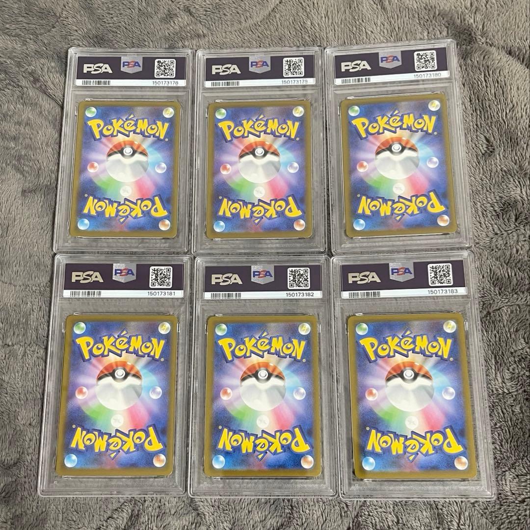 ポケモンカード メガリザードンX ex ma psa10 6連番