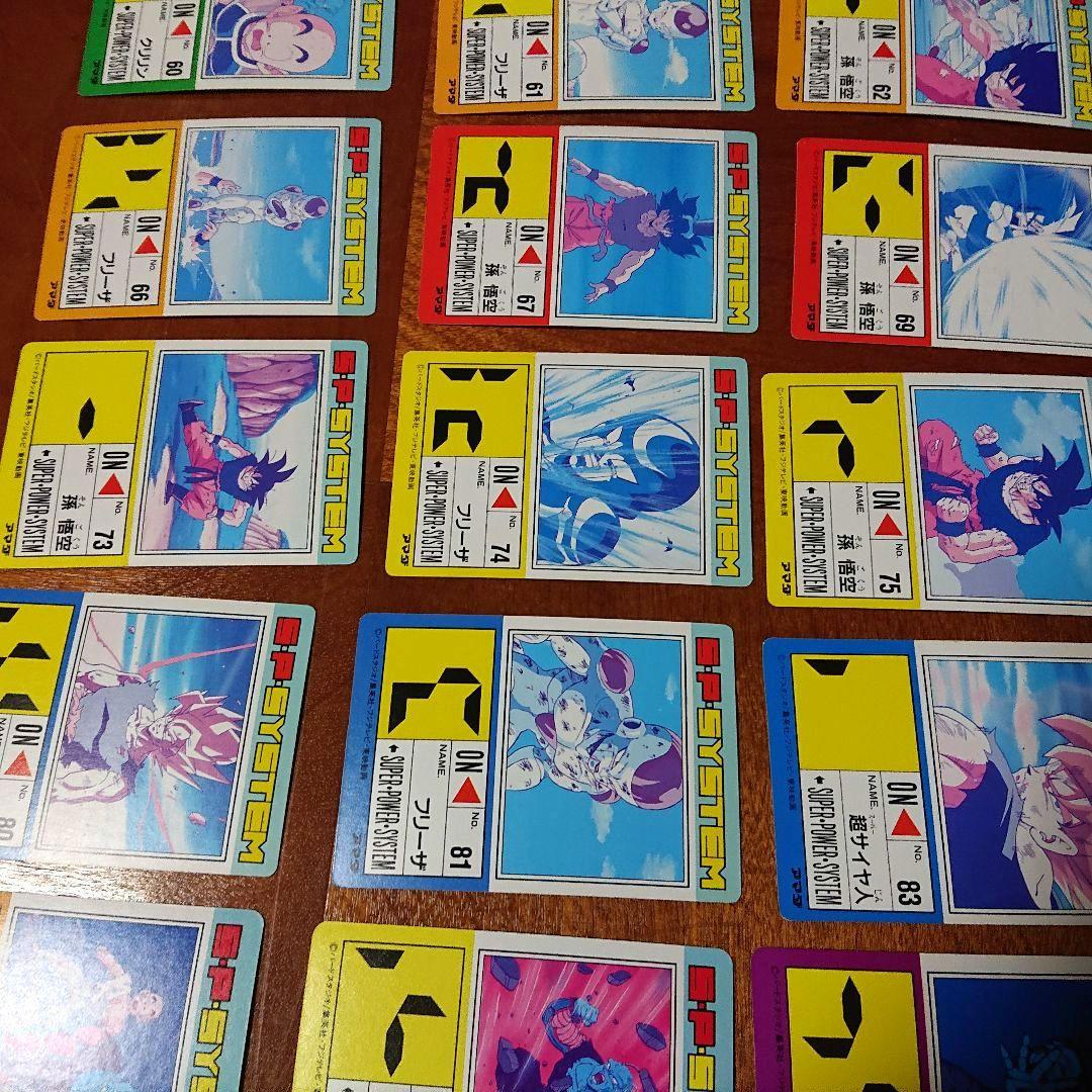 ドラゴンボール トレーディングカード50枚セット