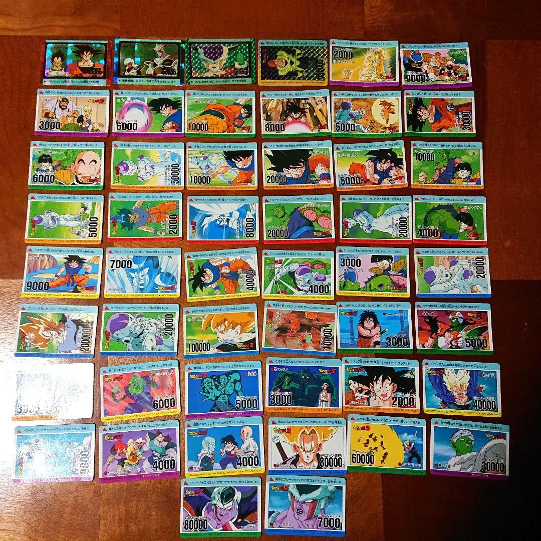 ドラゴンボール トレーディングカード50枚セット