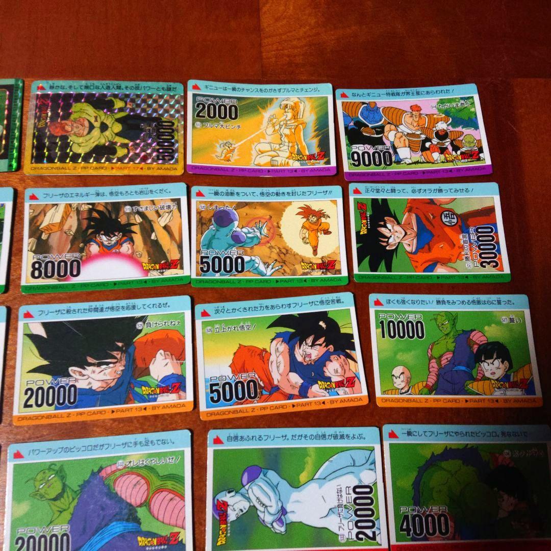 ドラゴンボール トレーディングカード50枚セット