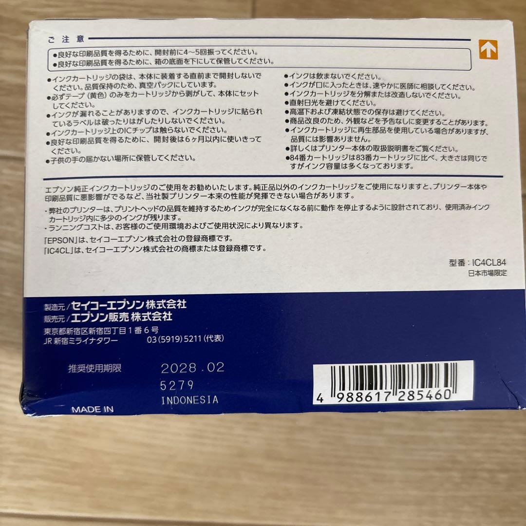 EPSON インク　純正　IC4CL84
