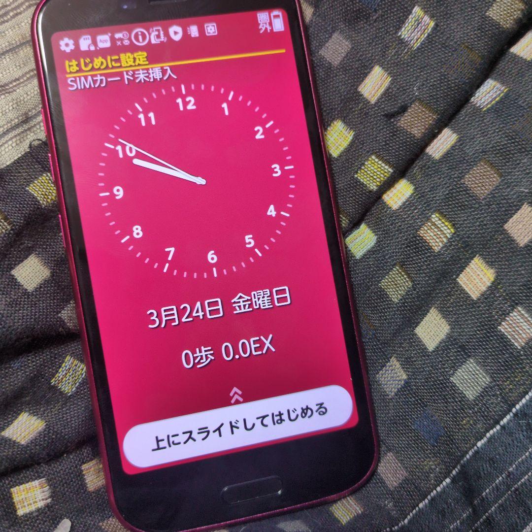 「らくらくスマホ 美品 本体のみ」F-52B