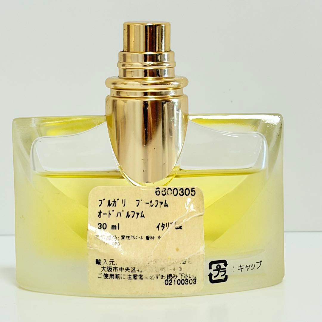 ブルガリ プールファム　pour femme オードパルファム　香水　30ml