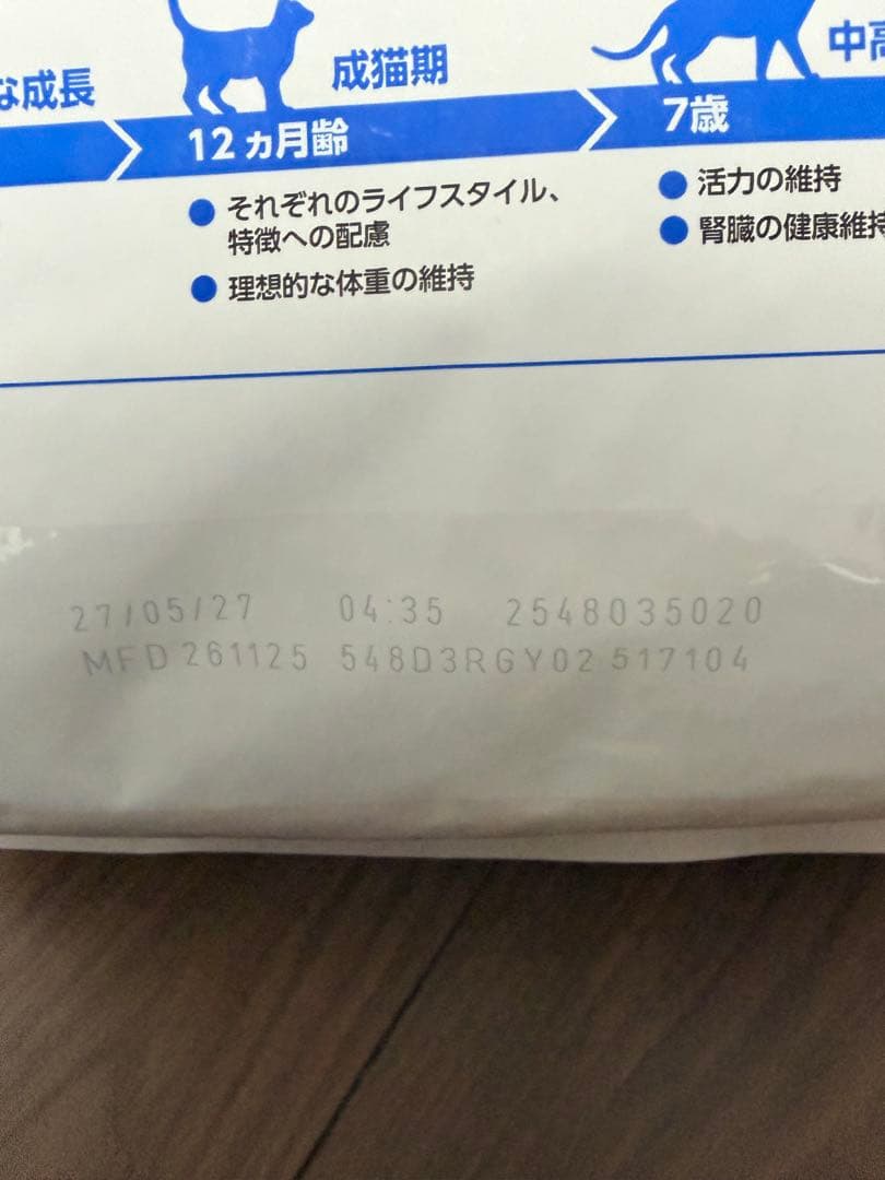  CANIN 中高齢猫用 ドライフード 3.5kg
