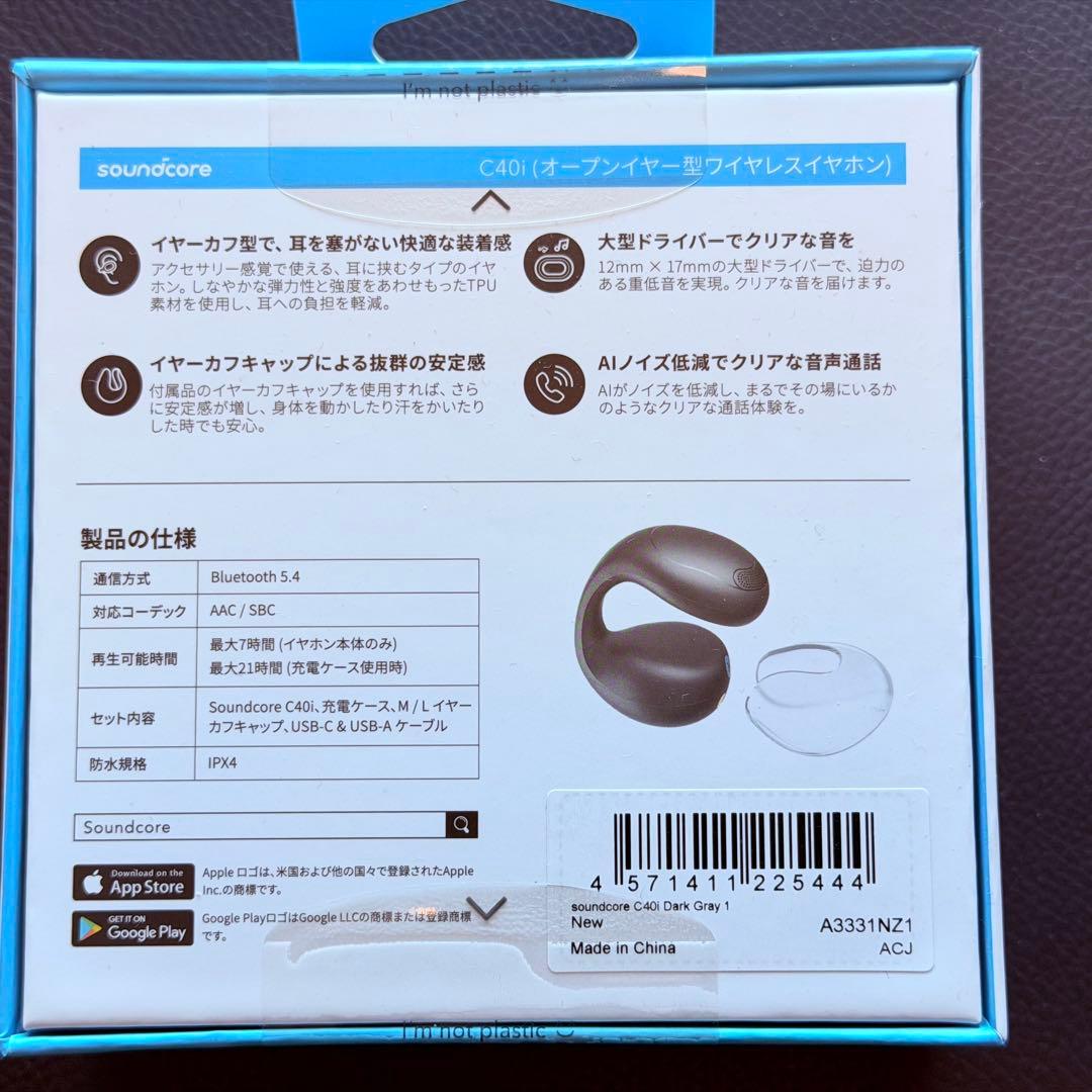 【新品未使用】soundcore C40i ワイヤレスイヤホン