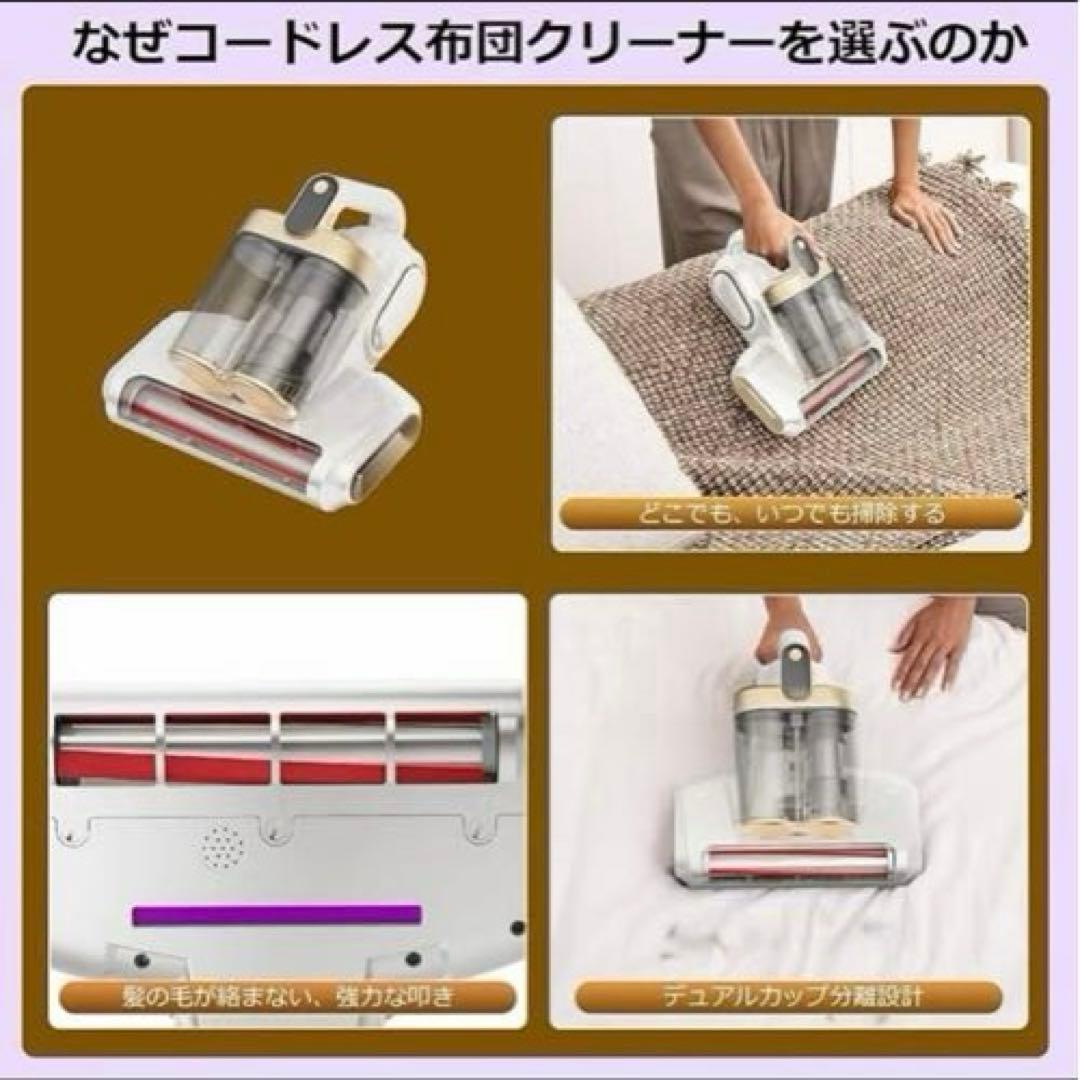 ダニ対策に！18kPa強力吸引 ワイヤレス布団クリーナー