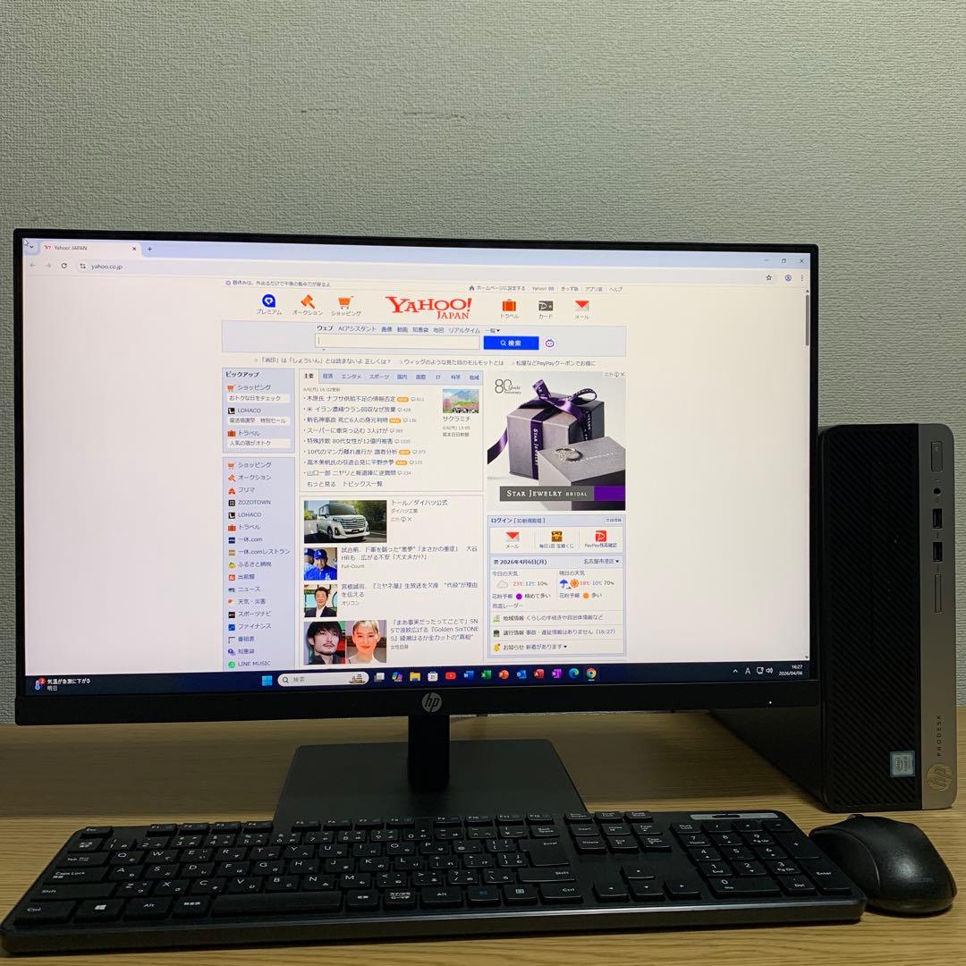 HP ProDesk Win11 デスクトップPC 23.8'モニターフルセット