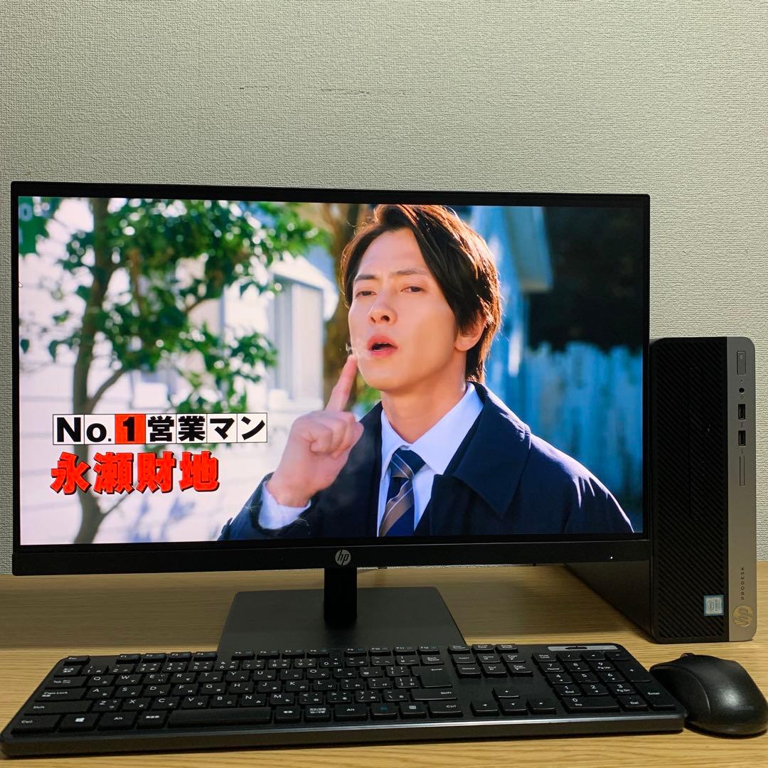HP ProDesk Win11 デスクトップPC 23.8'モニターフルセット