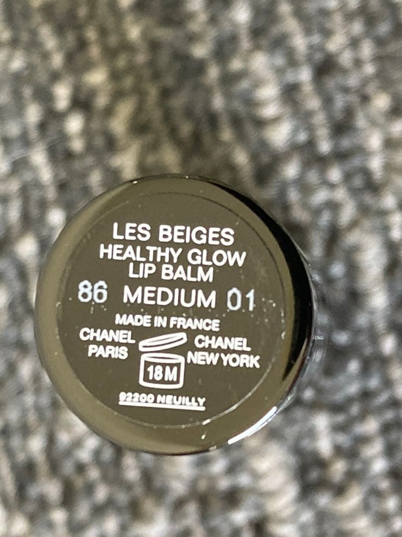 LES BEIGES アイシャドウパレット セット