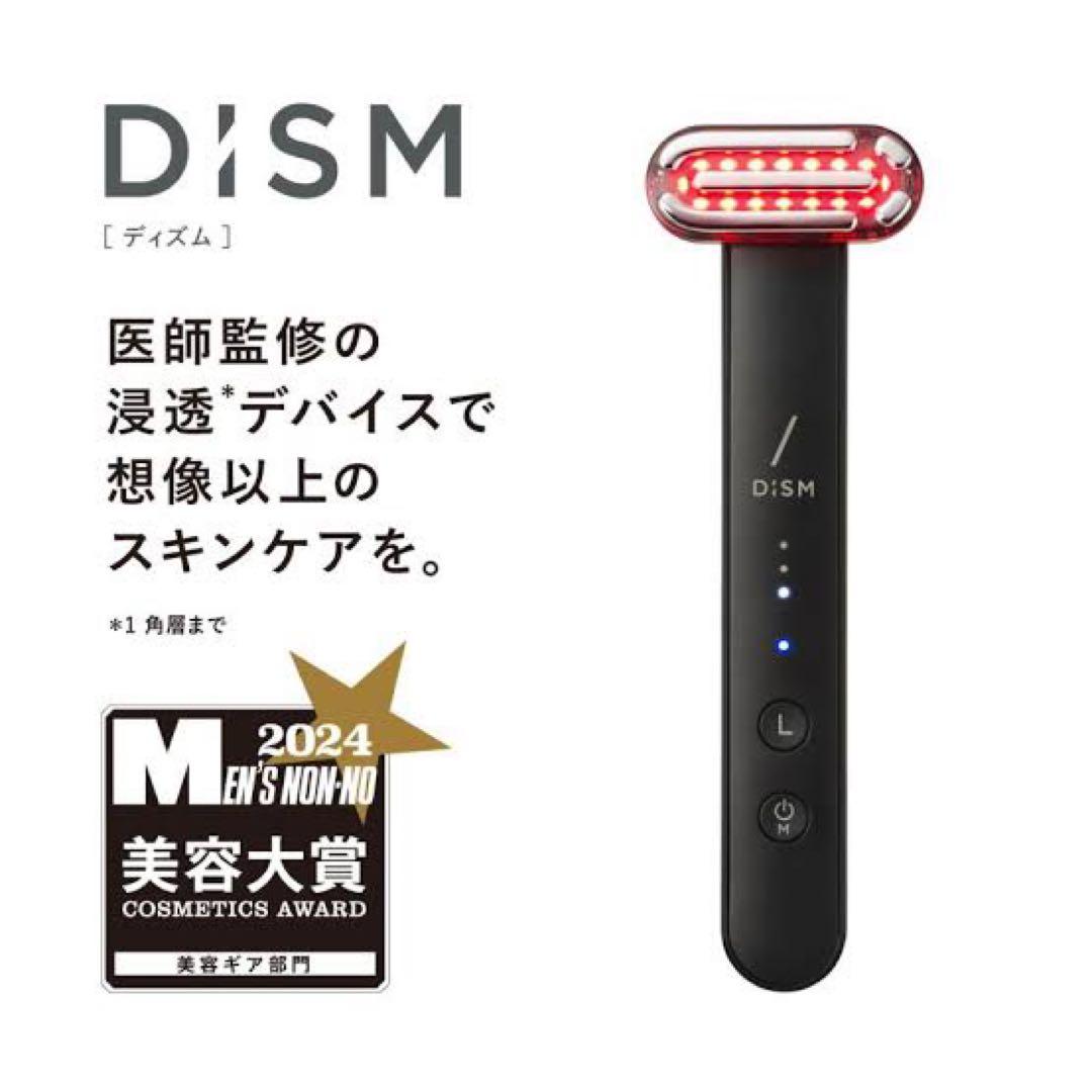 dism 美顔器　ディスム