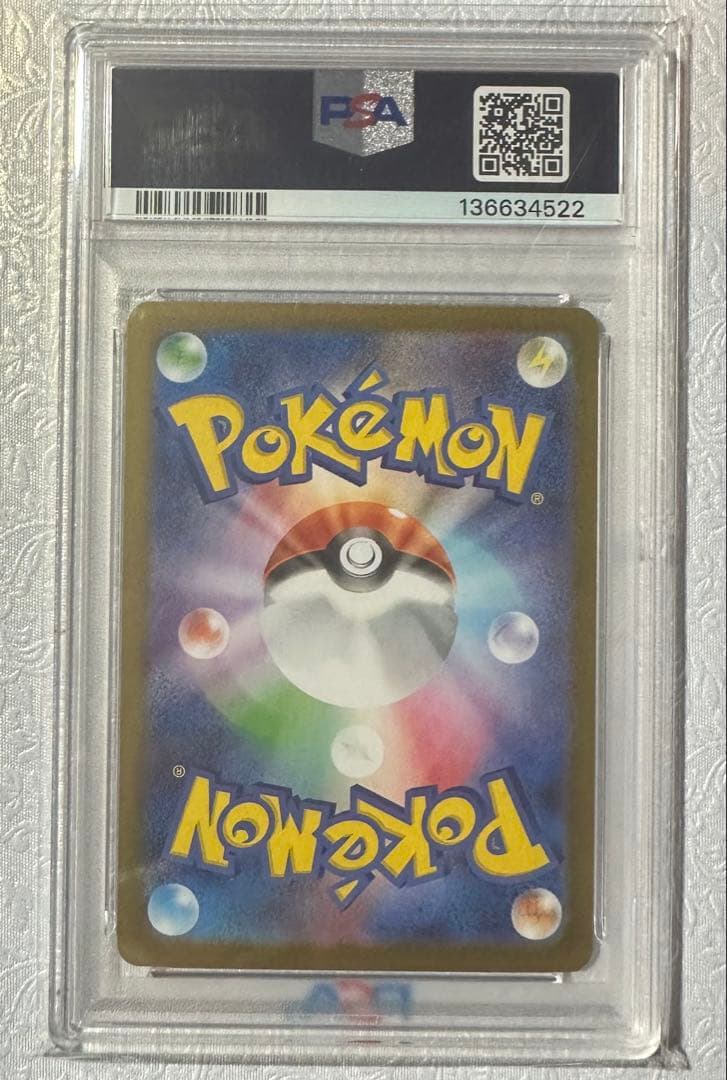 メガサーナイトex SAR PSA10